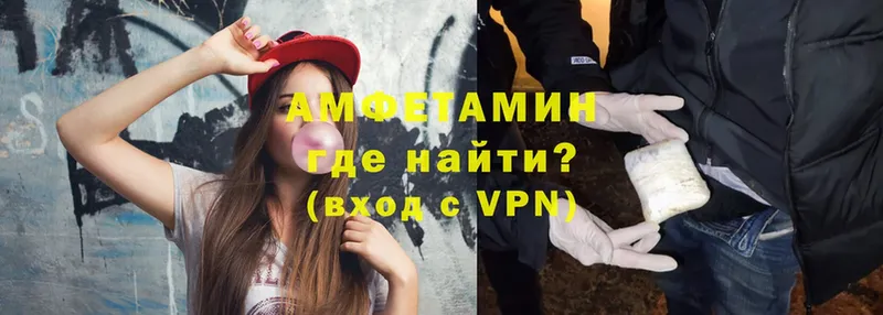 Amphetamine VHQ  Иркутск 