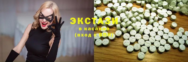 Экстази 300 mg  omg зеркало  это официальный сайт  Иркутск 